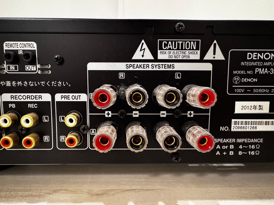 DENON PMA-360 アンプ