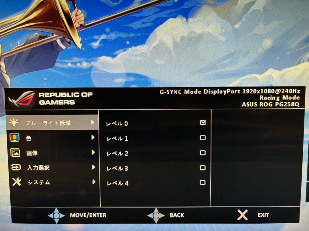 ASUS ROG PG258Q 24.5型 240hzゲーミングモニター