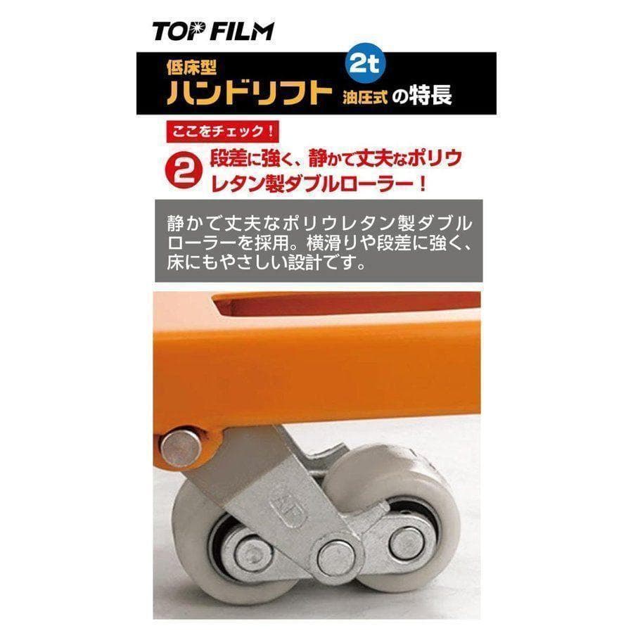 【購入前配送先要確認】 ハンドリフト 2000kg 幅約550mm パレット6