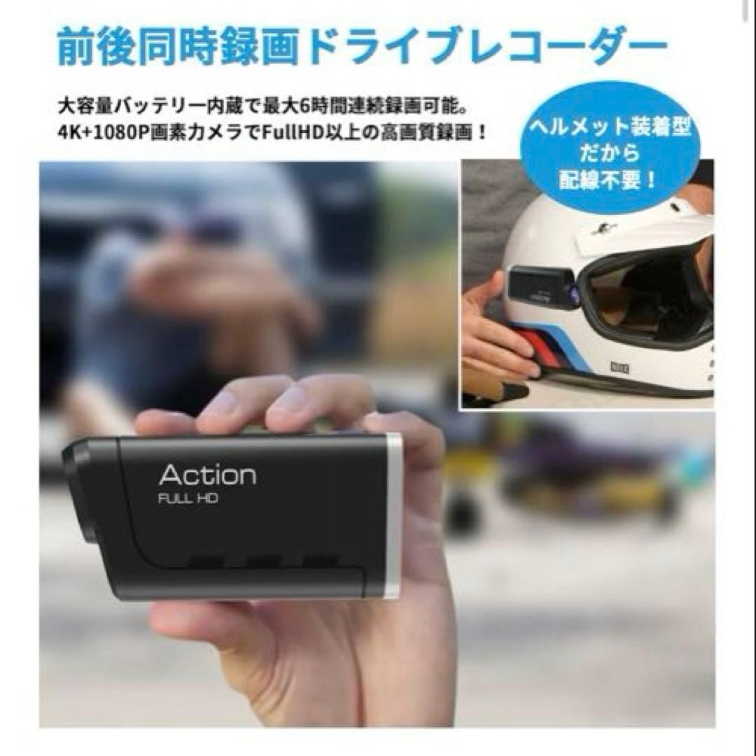 4K ドライブレコーダー本体 車載 2カメラ 前後同時録画 自動車 装着即時録画