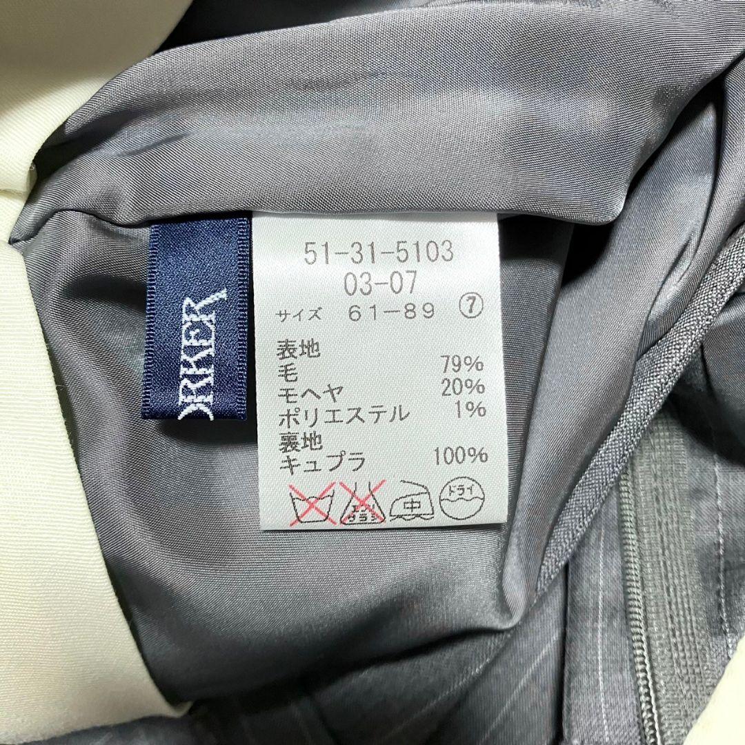 ★極美品★NEWYORKER パンツスーツセットアップ ストライプ モヘヤ 7号