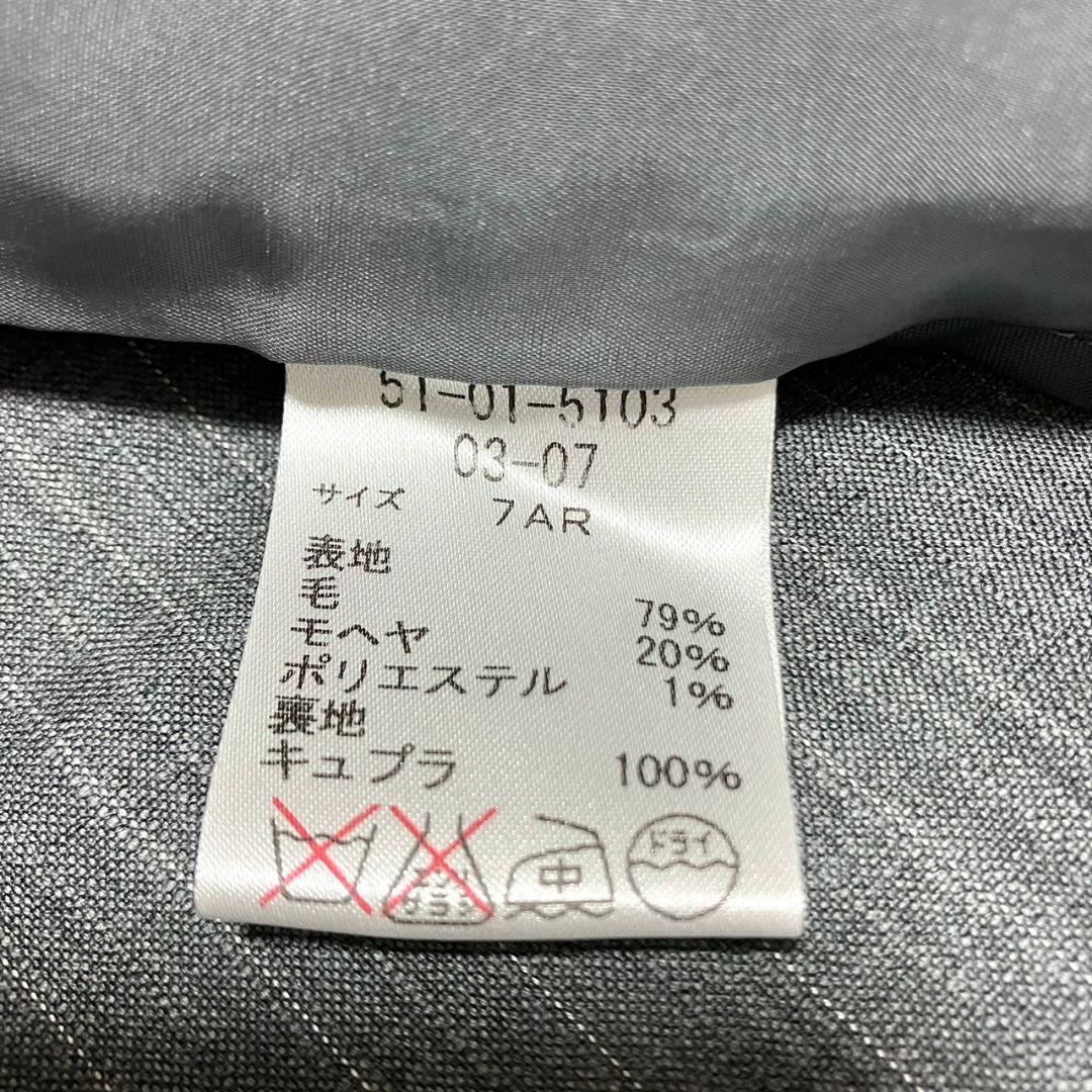 ★極美品★NEWYORKER パンツスーツセットアップ ストライプ モヘヤ 7号