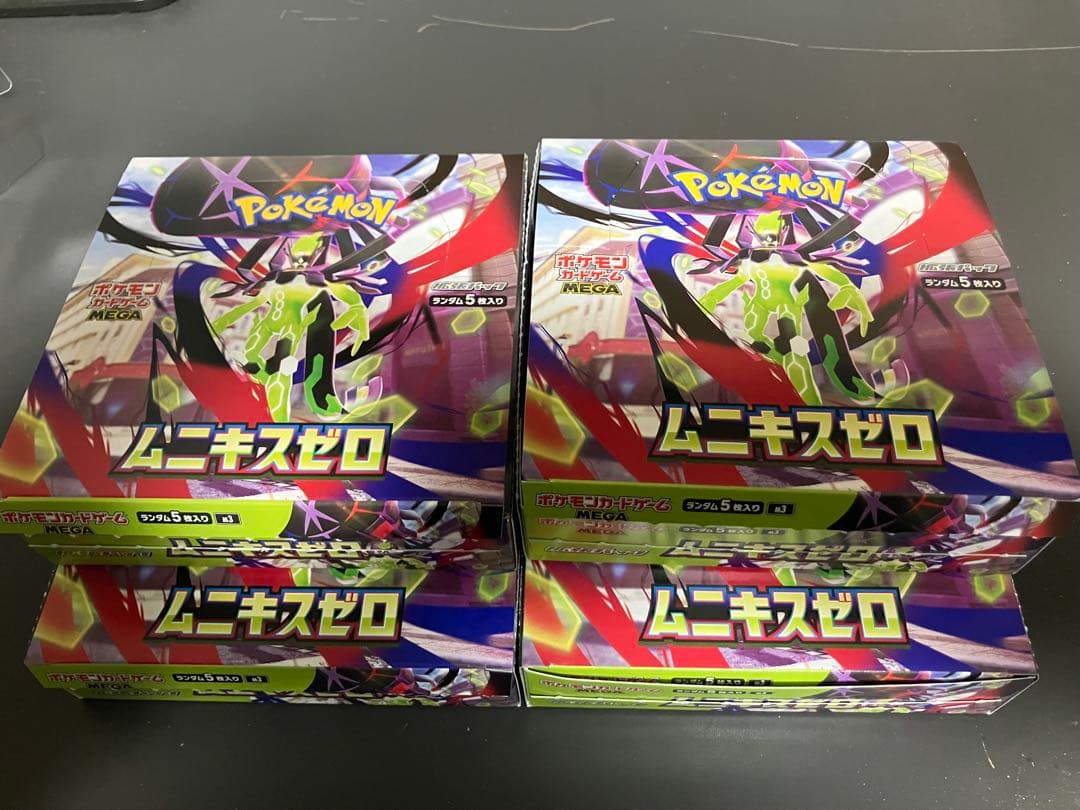 ポケモンカード ムニキスゼロ BOX シュリンクなし ペリペリなし