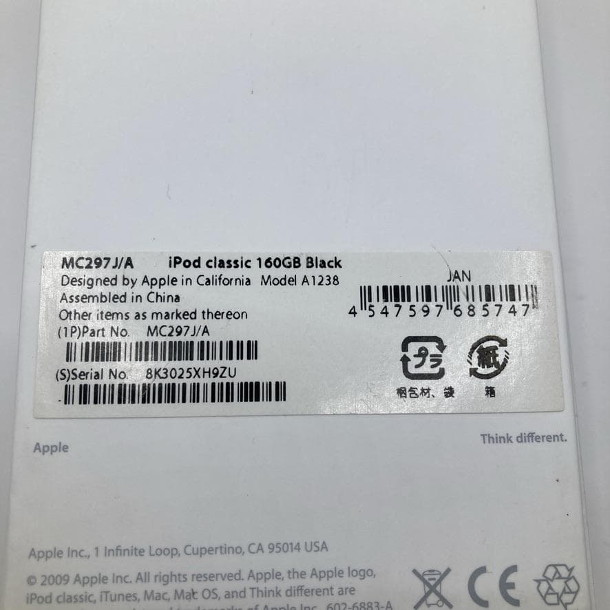 ポータブルプレーヤー iPod classic 160GB MC297J/A A1238