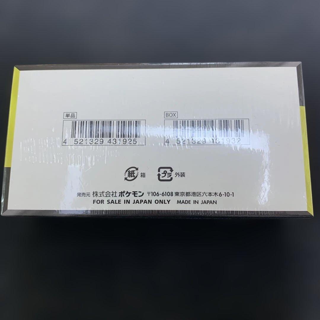 P*L様 300円スタート！！【新品・未開封】MEGAドリームexシュリンク付き