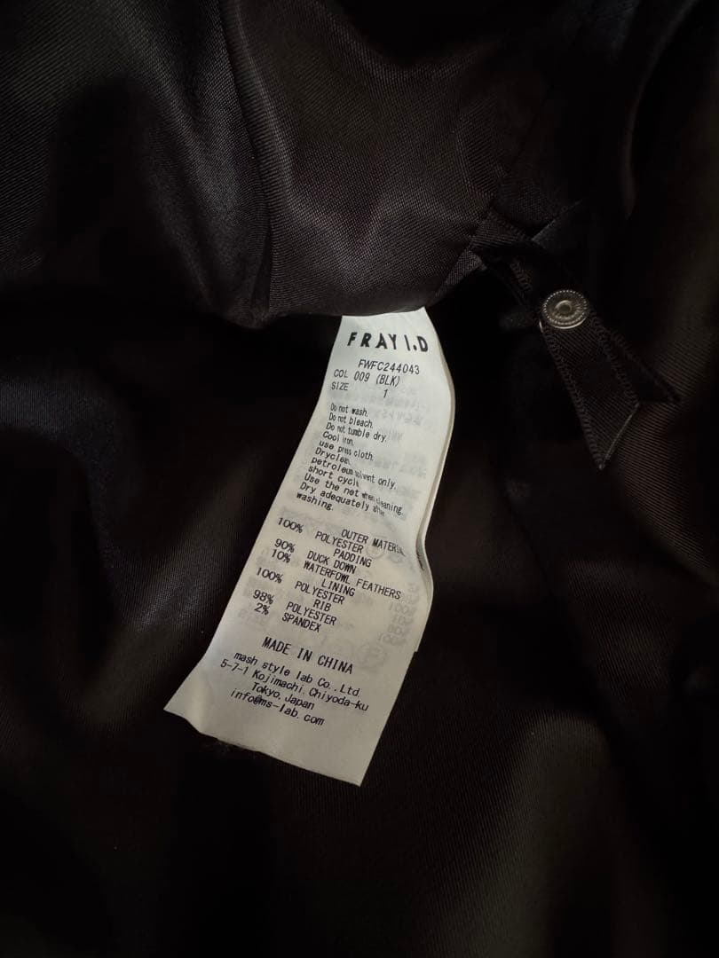 FRAY I.D フード付き ダウンコート