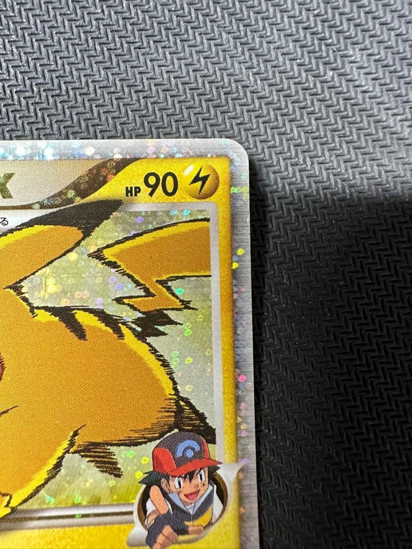 ピカチュウM lv.x