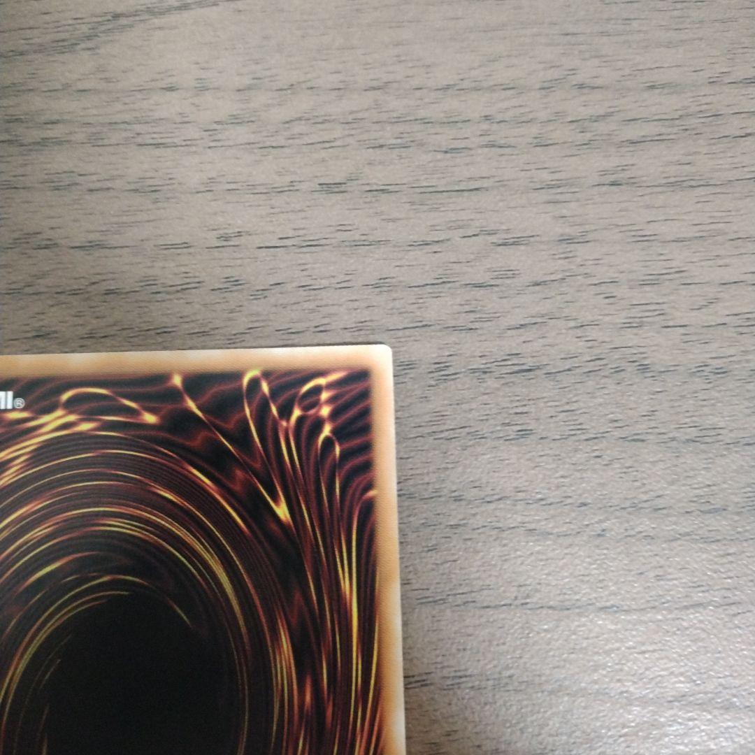 ち*ぃ様 遊戯王　キラーチューン・レッドシール　プリズマティックシークレットレア