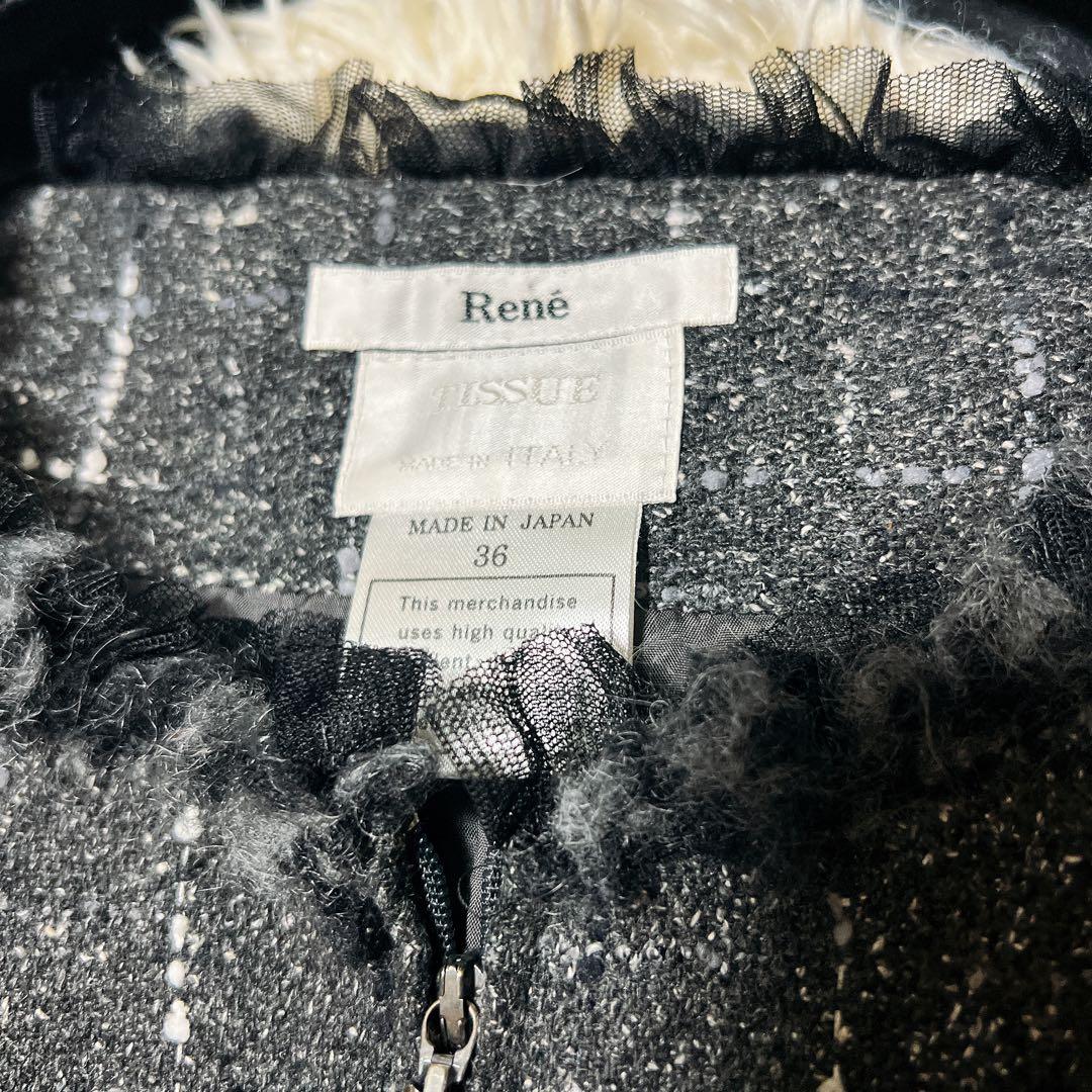 Rene ルネ　ツイード　チェック　ワンピース　ロゴ　チャック　ジップアップ