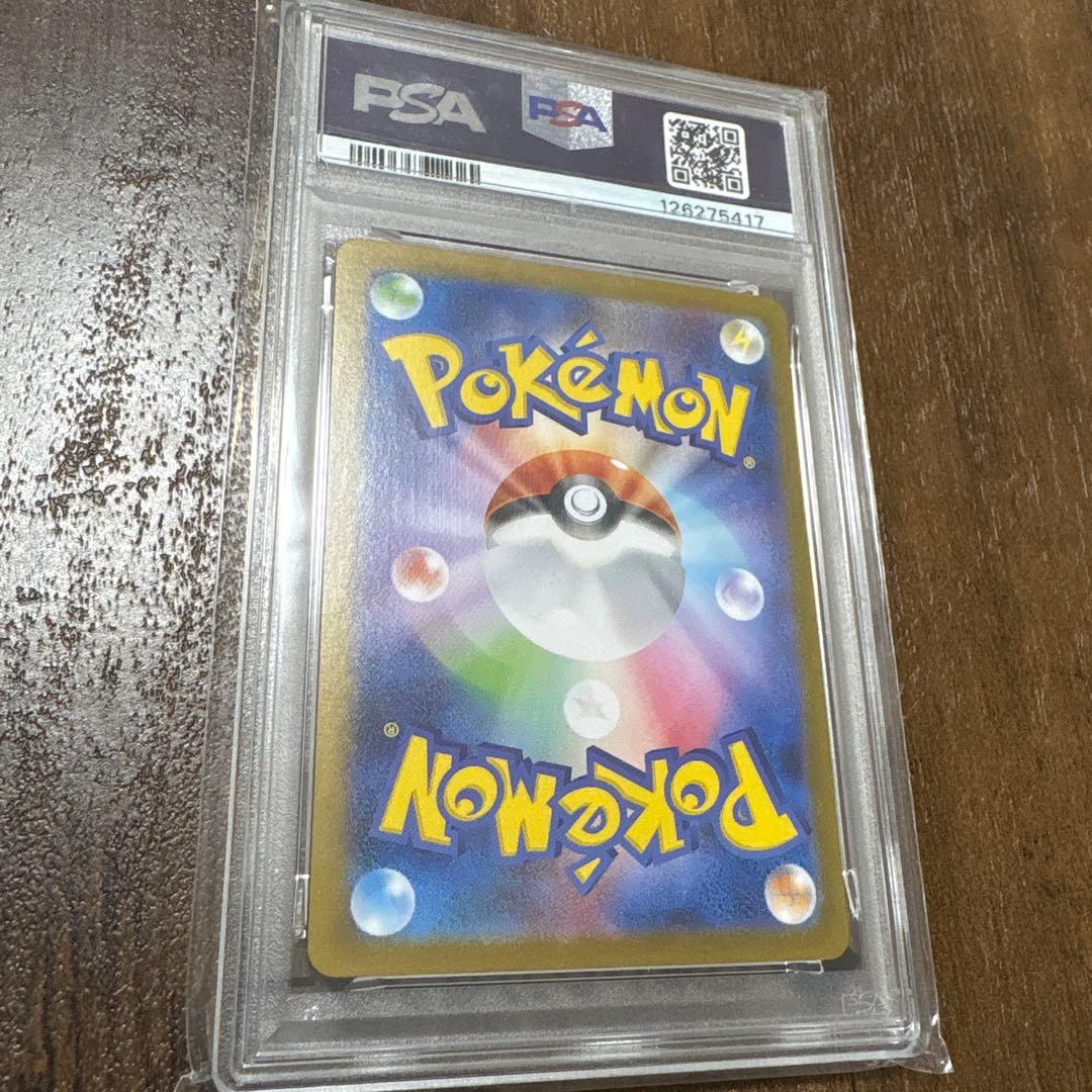 テラスタルフェス ブイズ ブースターPSA10