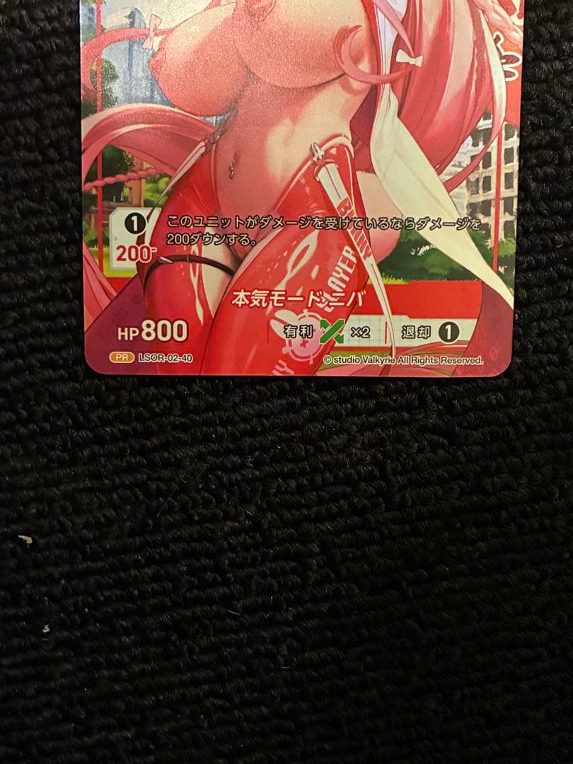 DIVINE CROSS ラストオリジン C105 C017エリー ニバ セット