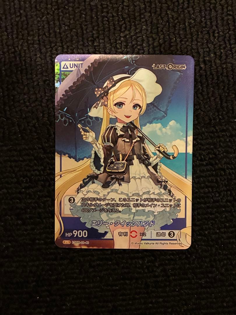 DIVINE CROSS ラストオリジン C105 C017エリー ニバ セット