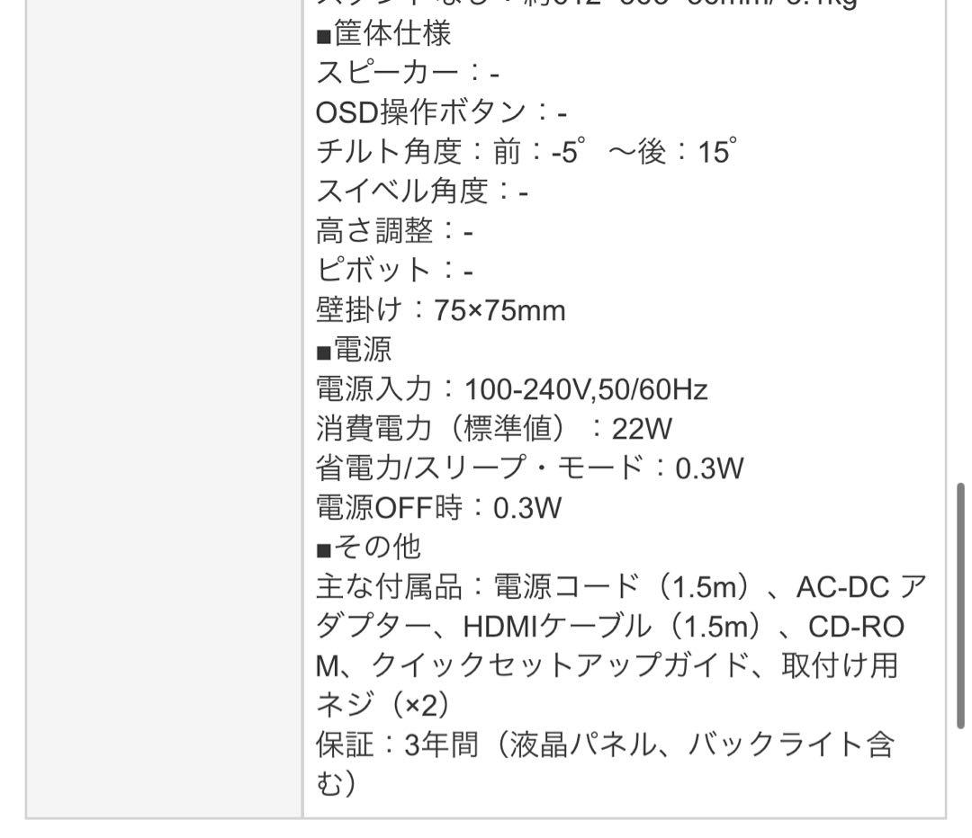 LGエレクトロニクス 27型 IPS フルHD 27MP400-B