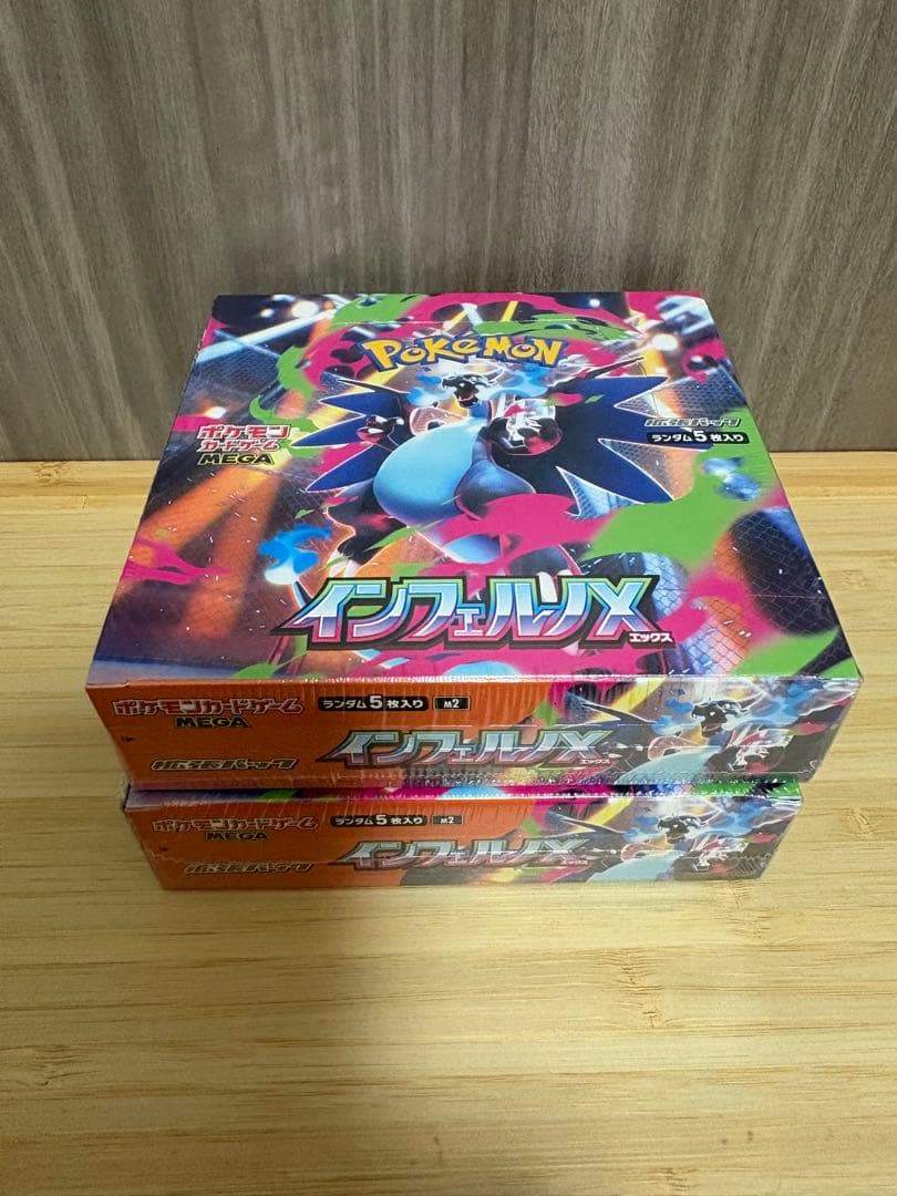 ポケモンカードゲーム インフェルノX 2BOX シュリンク付き