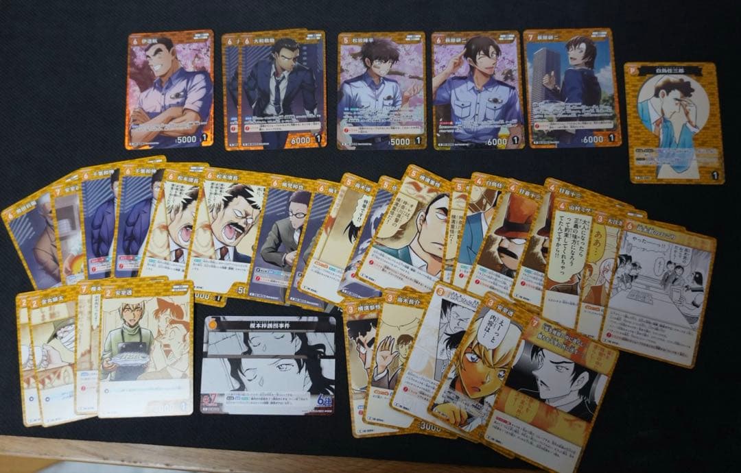 名探偵コナンカード デッキ黄色　長野県警デッキ