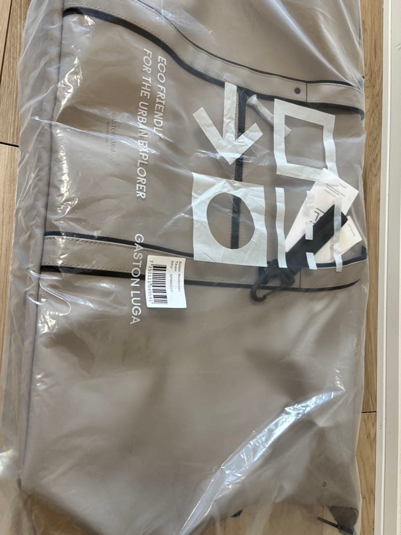 【新品未使用】ガストンルーガ　ボストンバック　旅行用　トープ