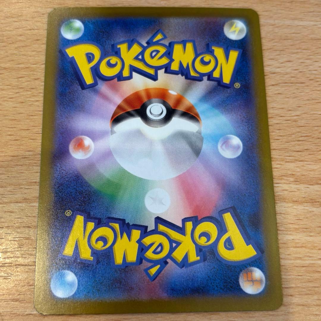 メガシンフォニア　サーナイトex sar