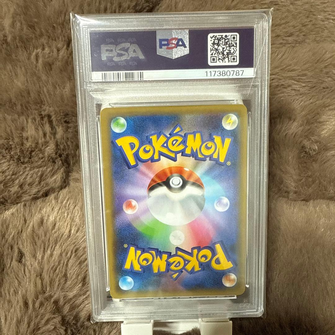 カメックス 25th PSA10