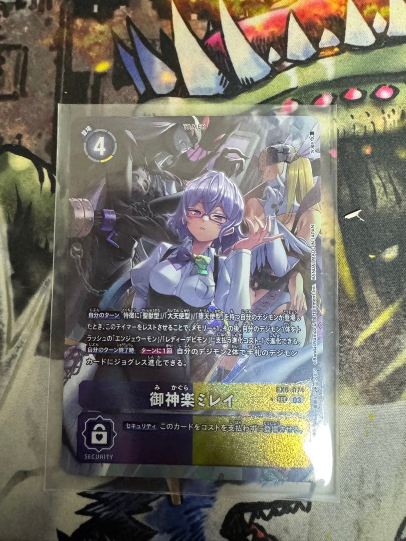 デジモンカードゲーム マスティモン 御神楽ミレイ セット