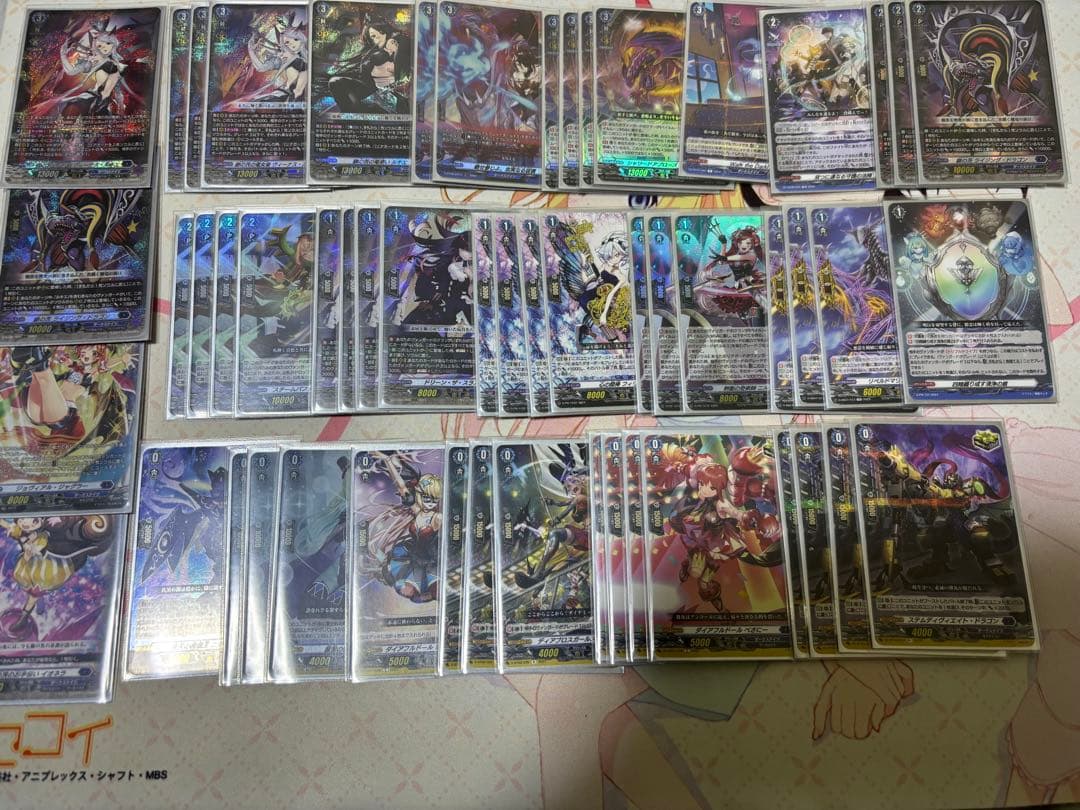 ヴァンガード　Dスタン　ルキエデッキ　プラスパーツ