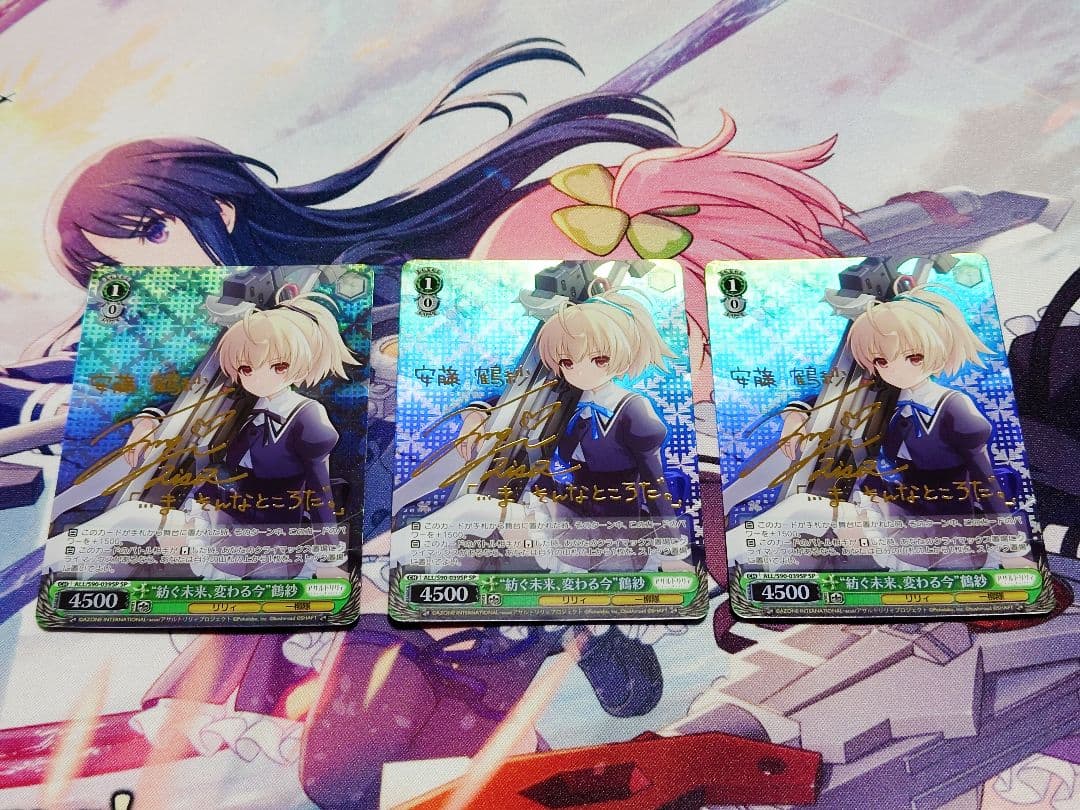 WS アサルトリリィ 紡ぐ未来、変わる今 鶴紗 SP 3枚