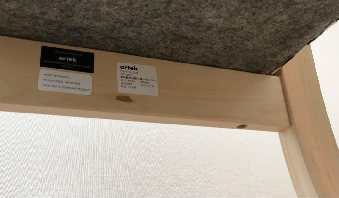 Artek アルテック アームチェア402