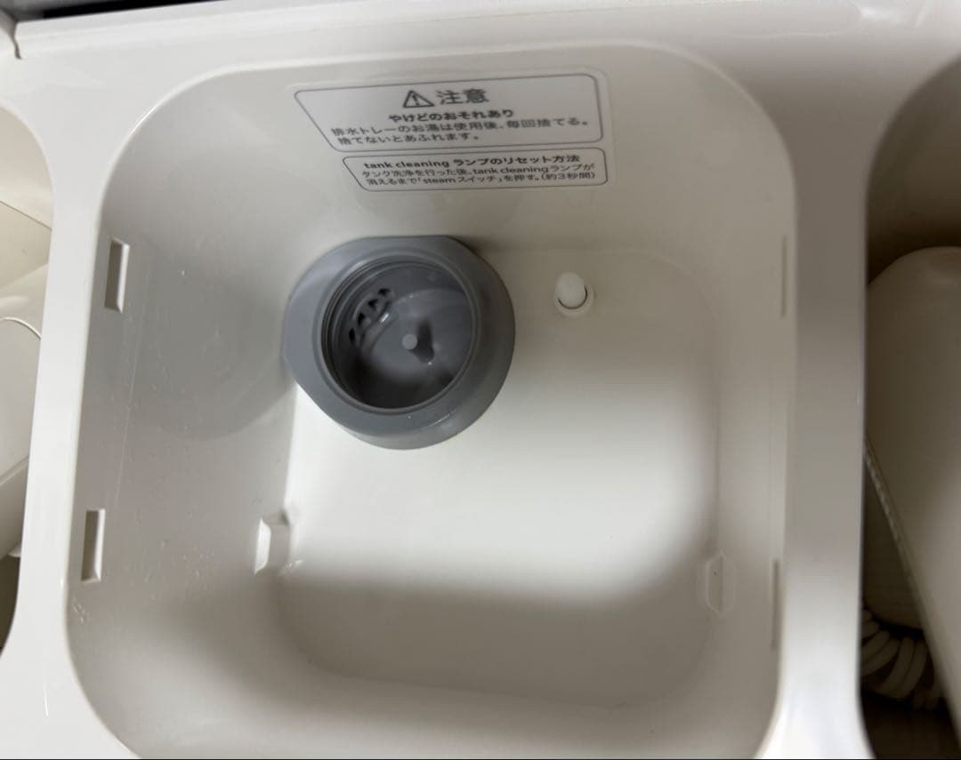 サキナ　エステマシン　ルルシェ