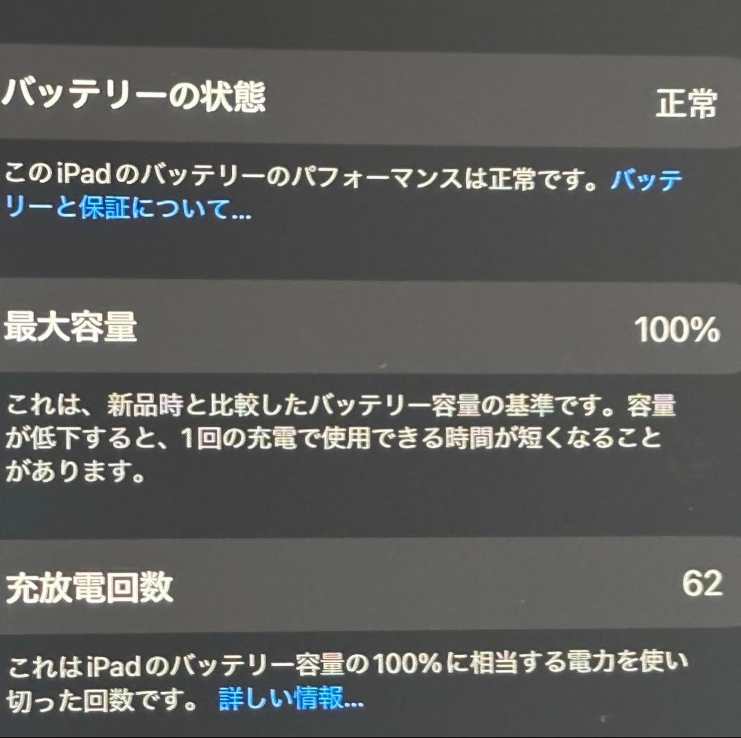 ipad mini 第7世代 a17pro 256GB Wi-Fiモデル
