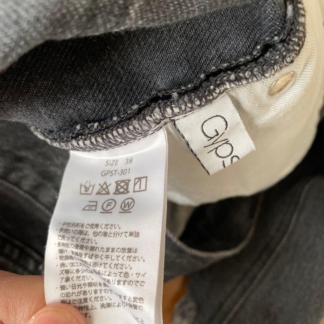 Gypsohila Curvy Denim 38サイズ
