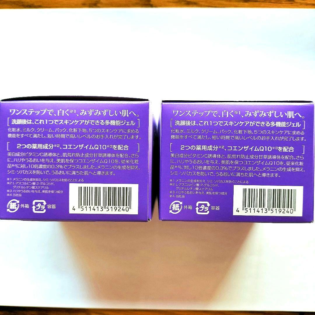 DHC 薬用Qクイックジェル モイスト＆ホワイトニング 100g × 2個セット