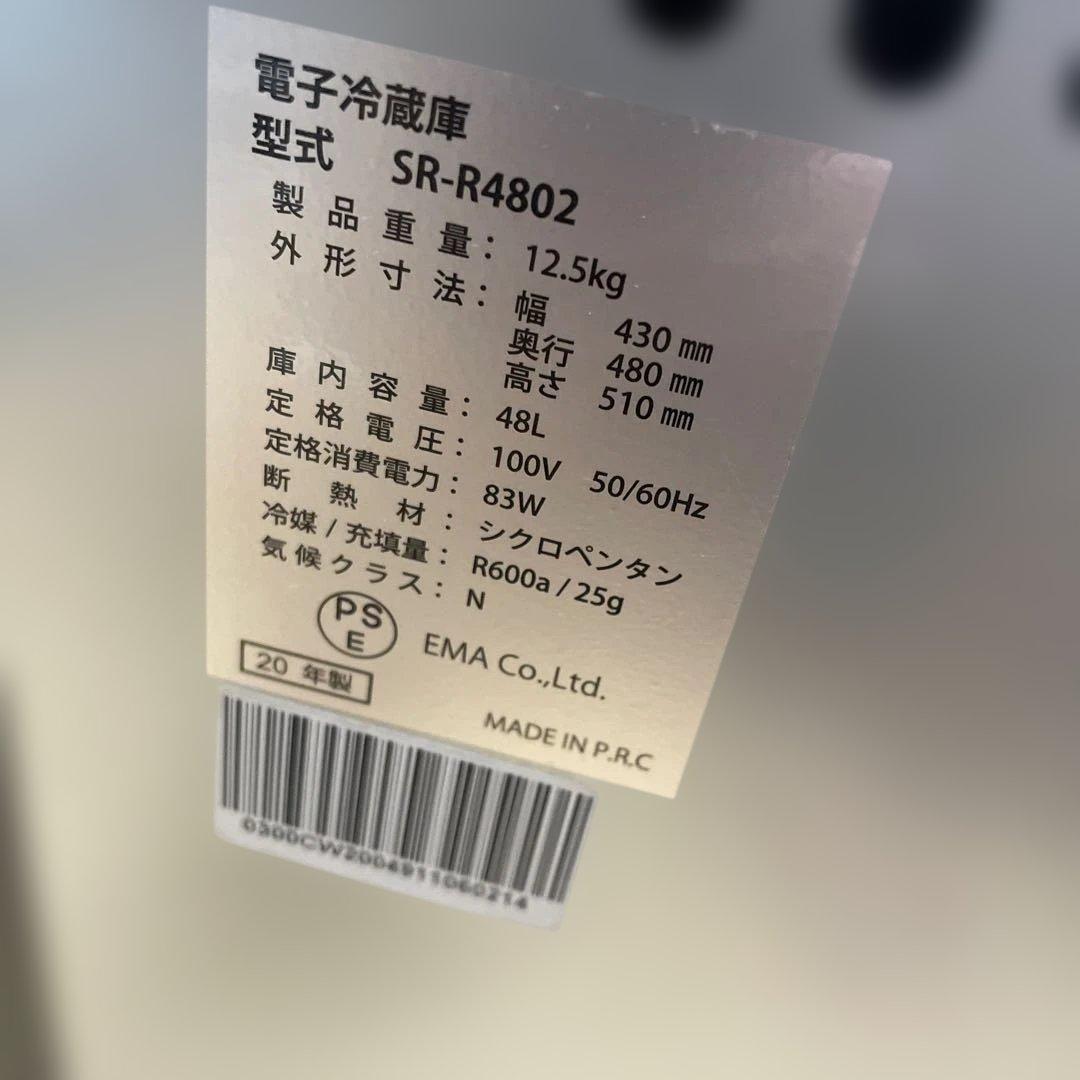 サンルック 48L 1ドア冷蔵庫 2020年製 ペルチェ式 SR-R4802