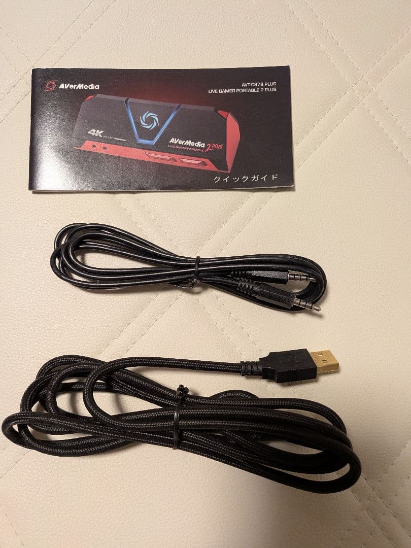 Live Gamer Portable 2 PLUS AVT-C878 おまけ付