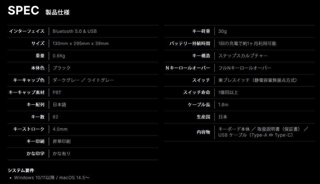 新品同様品 REALFORCE RC1 日本語配列 C1HJ13 キー荷重30g