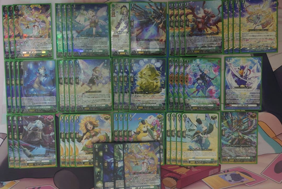 ナナクリル デッキ