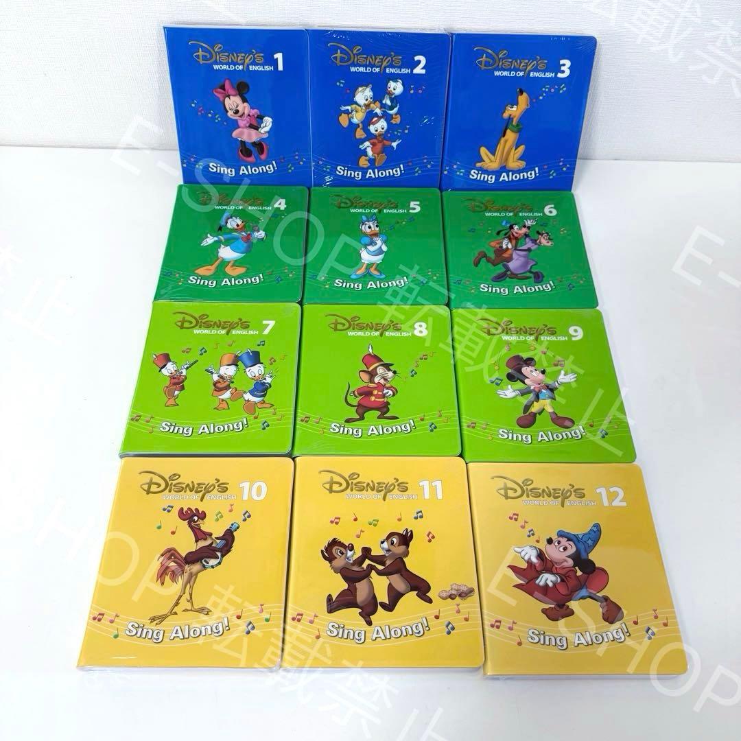 【殆ど未開封】2018年新子役版　DWE シングアロング　ディズニー英語システム