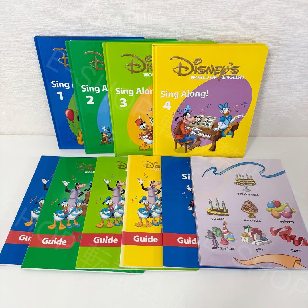【殆ど未開封】2018年新子役版　DWE シングアロング　ディズニー英語システム