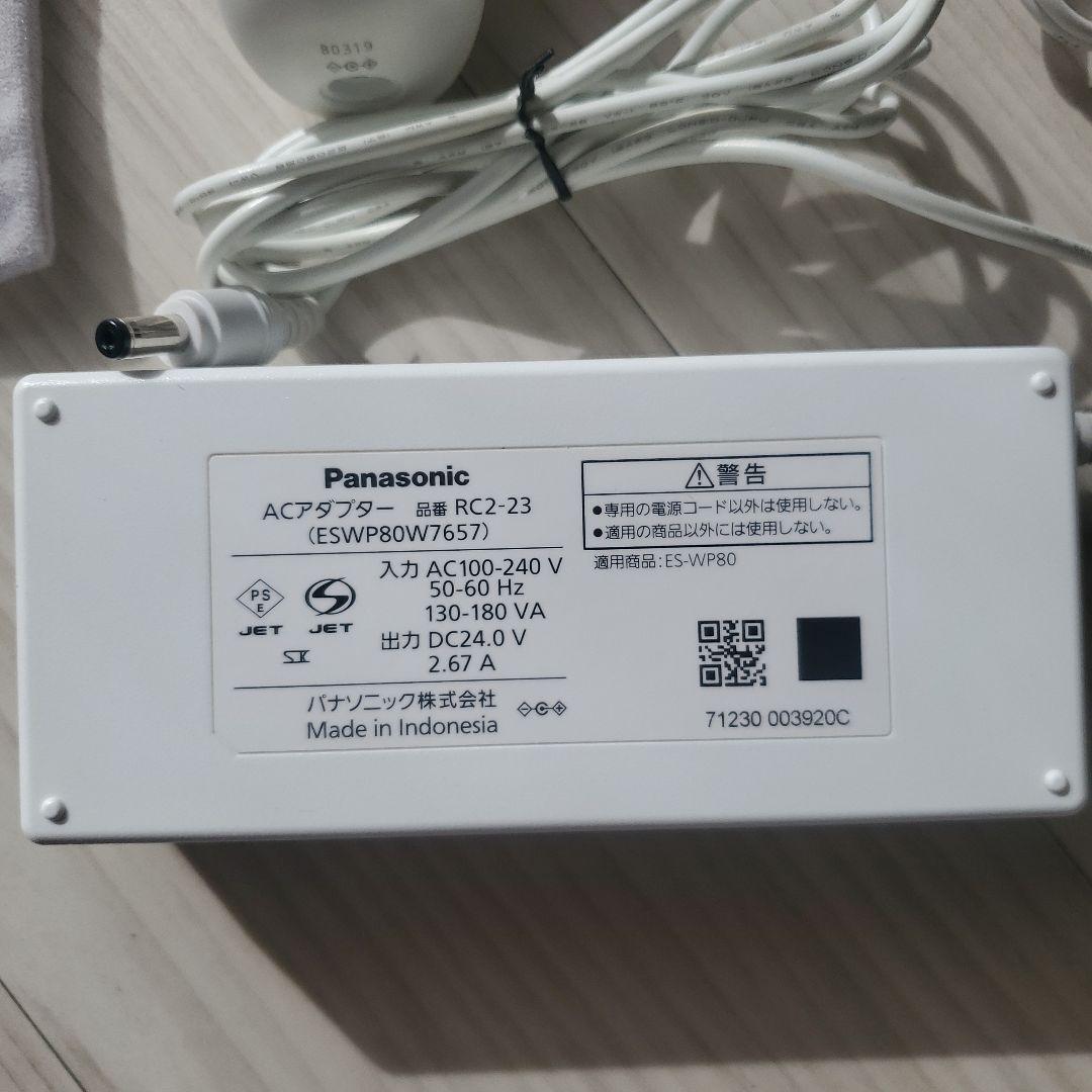 Panasonic 脱毛器 光脱毛機能付き ES-WP80 光エステ　光美容器