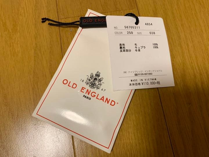 OLD ENGLAND ジップアップウールコート38 オールドイングランド