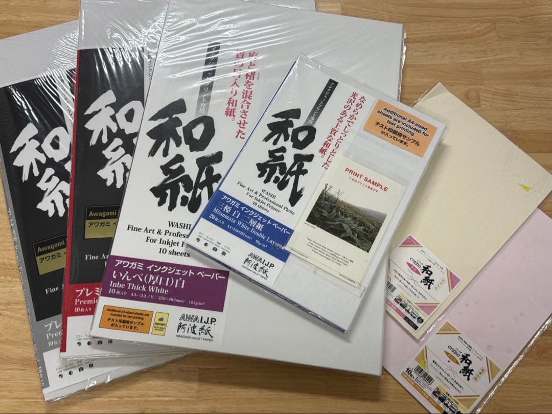 和紙4点セット　A3 A4