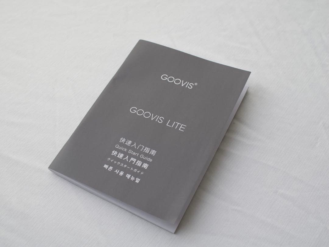 【ほぼ新品】GOOVIS LITE 高解像 ヘッドマウントディスプレイ HMD