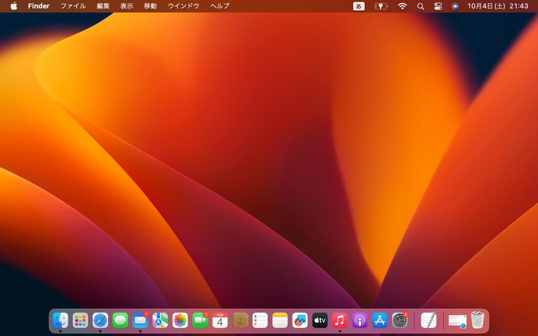 MacBook本体 MacBookPro13inch 2017