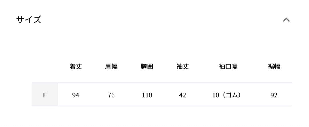 machatt（マチャット）ハーフジップバルーンドレス（ブラック）