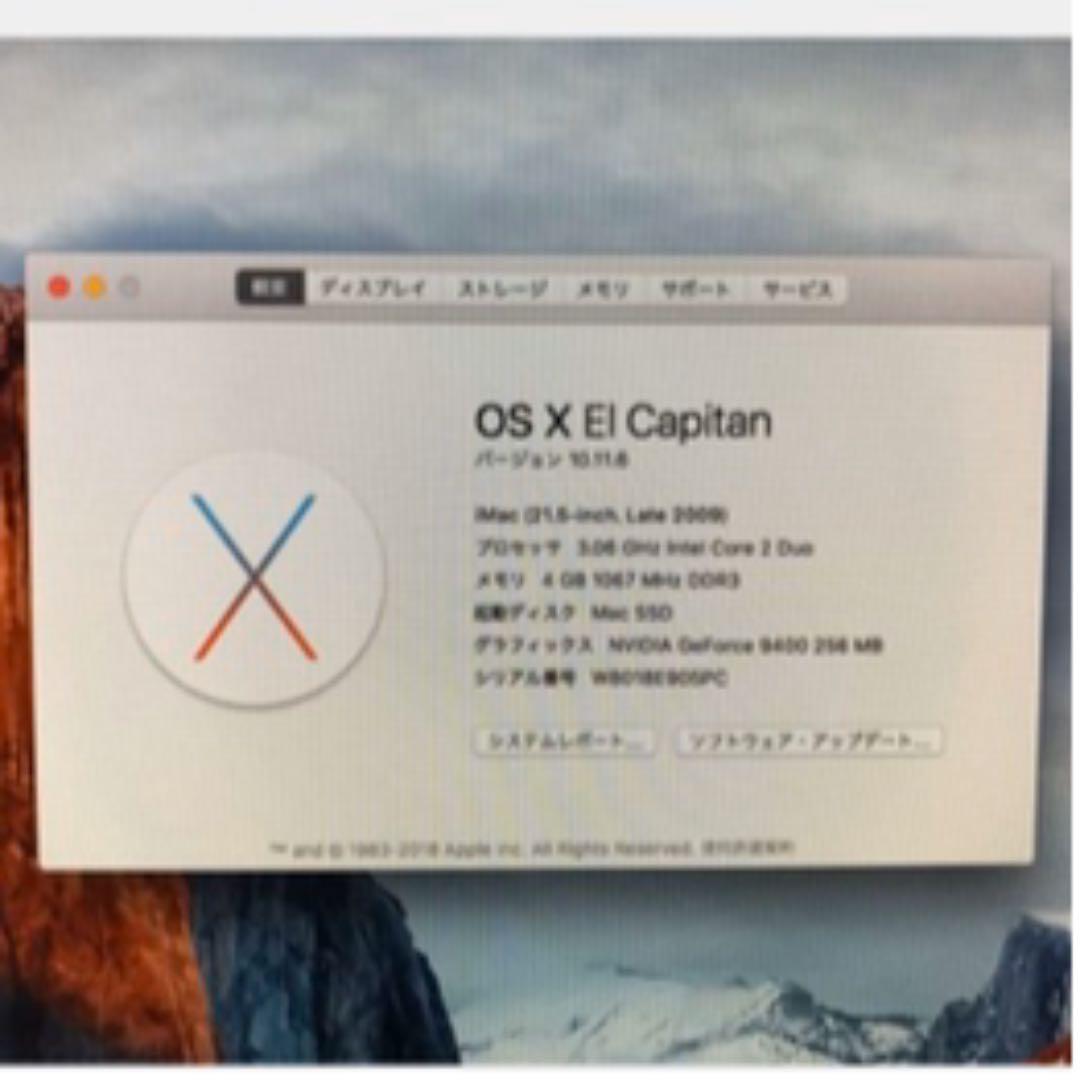 iMac late2009 21.5インチ C2D 4GB 160GB