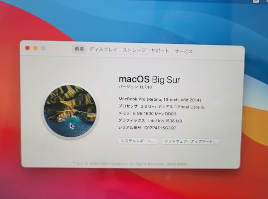 最終価格 MacBook PRO 2014 13インチ 訳あり UKキーボード