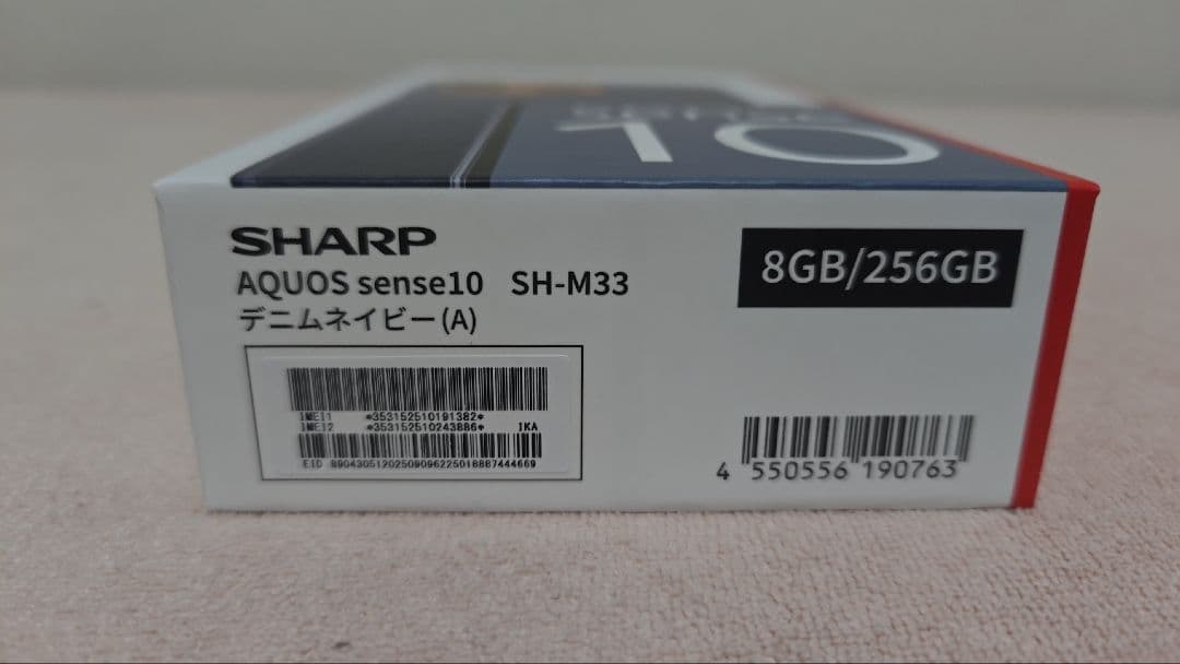 スマートフォン本体 AQUOS SENSE10 8GB 256GB