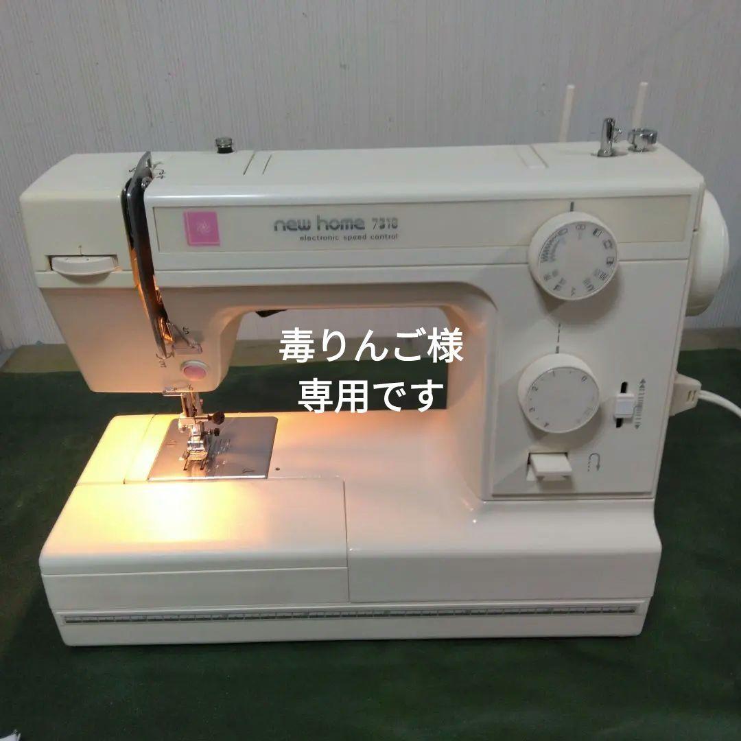 ジャノメミシン7310型