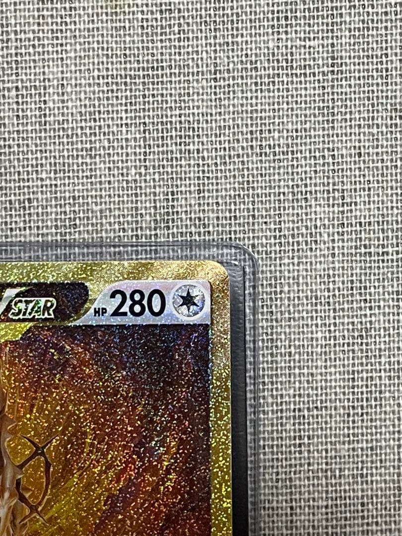 【ポケモンカードゲーム】アルセウス VSTAR UR