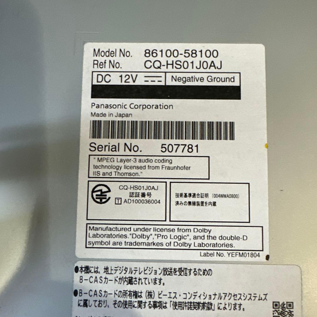 ヴェルファイア アルファード 20系 ナビ