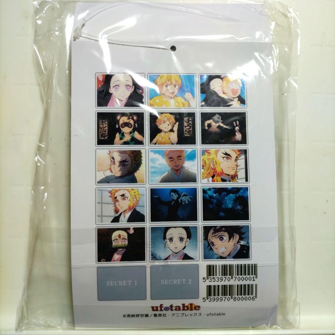 鬼滅の刃　無限列車編　場面写ブロマイドくじ　第3話　コンプリート