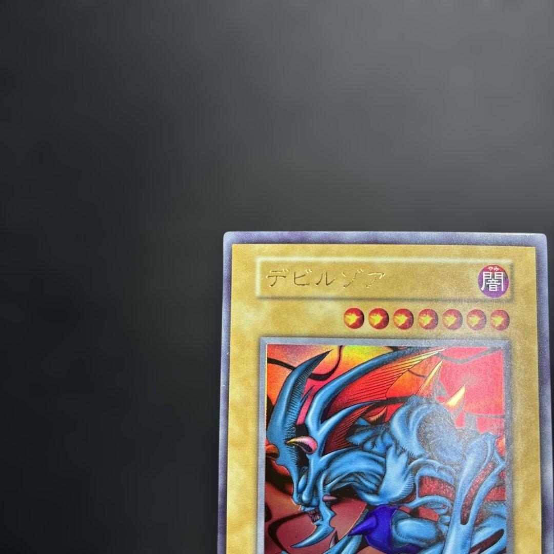 デビルゾンア 初期 ウルトラレア 遊戯王